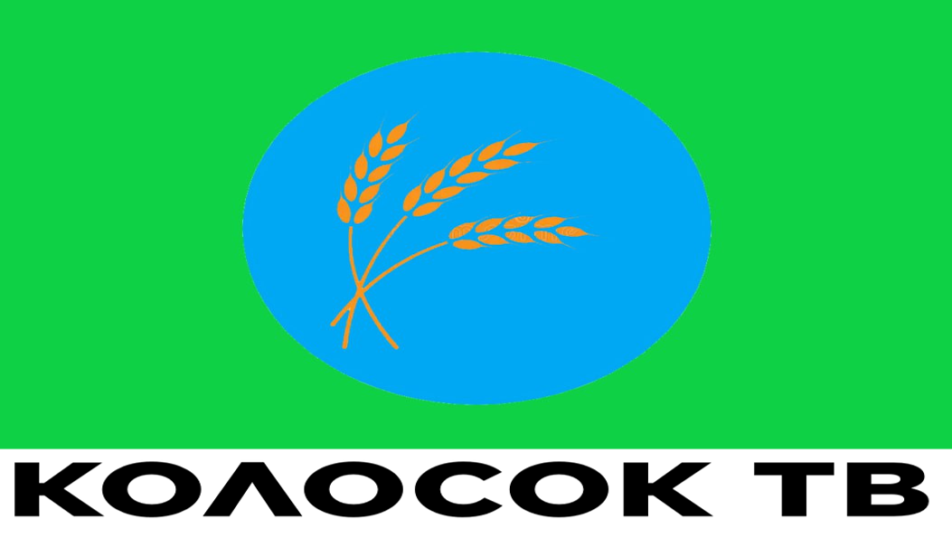 КОЛОСОК ТВ