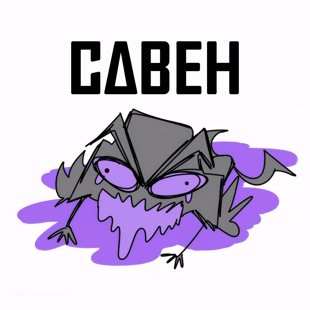 савен