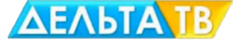 Дельта-ТВ