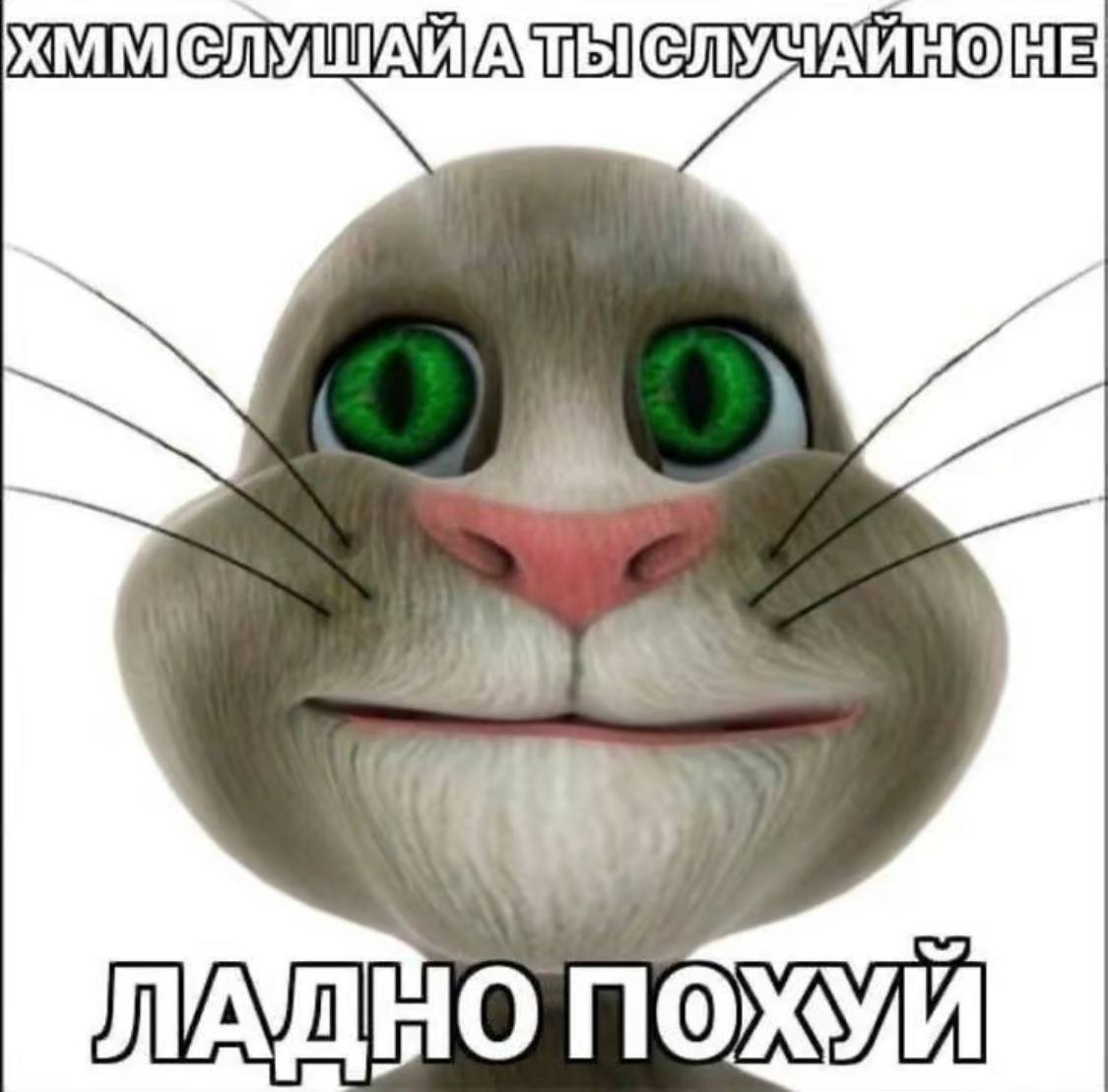 Горячая Штучка Рукожопск
